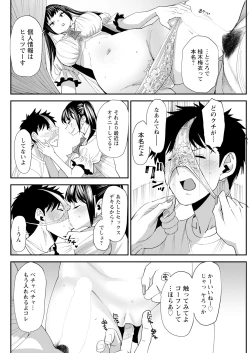 Page 280 of Action Pizazz 2024-08