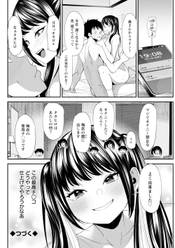 Page 290 of Action Pizazz 2024-08