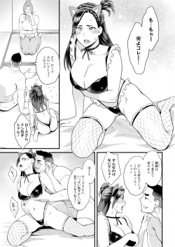 Page 29 of Action Pizazz 2024-08