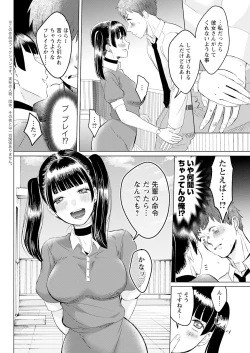 Page 314 of Action Pizazz 2024-08