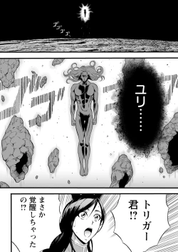 Page 336 of Action Pizazz 2024-08