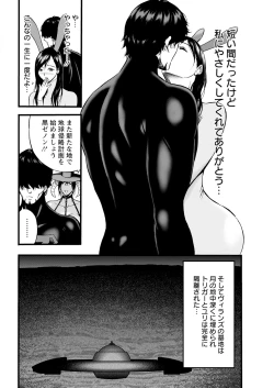 Page 342 of Action Pizazz 2024-08