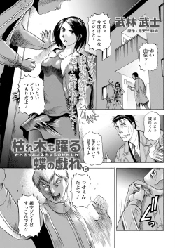 Page 351 of Action Pizazz 2024-08