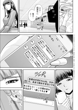 Page 49 of Action Pizazz 2024-08