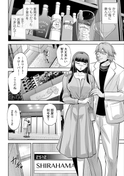 Page 52 of Action Pizazz 2024-08