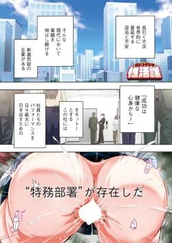 Page 5 of Action Pizazz 2024-08