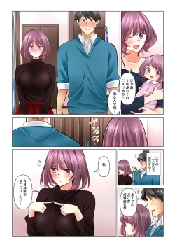 Page 33 of Cool na Niizuma to no Shinkon Seikatsu wa Amari ni mo... Yarashikatta 41-42