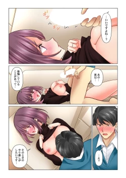 Page 46 of Cool na Niizuma to no Shinkon Seikatsu wa Amari ni mo... Yarashikatta 41-42