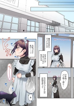 Page 36 of Mukuchi na Kanojo no Seikantai ~Koe wa Dasanai kedo Karada wa Shoujiki da ne, Zubunure da yo 16-18