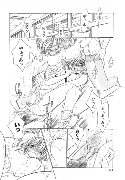 Page 147 of Seikimatsu Taimaden Tsumugi-chan SOS