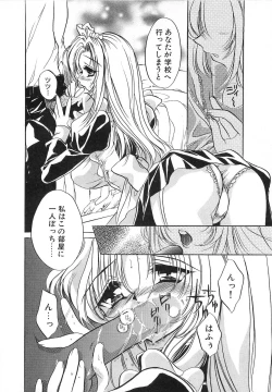 Page 31 of Seikimatsu Taimaden Tsumugi-chan SOS