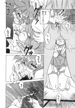 Page 45 of Seikimatsu Taimaden Tsumugi-chan SOS