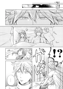 Page 11 of Zenka Ippan