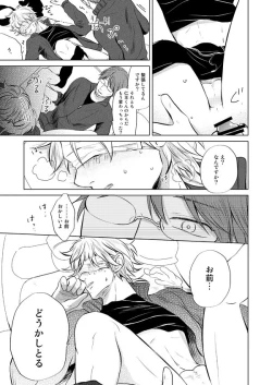 Page 42 of Zenka Ippan