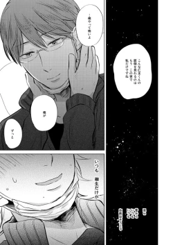 Page 46 of Zenka Ippan