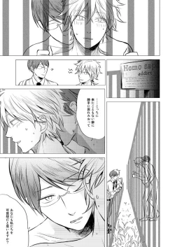 Page 48 of Zenka Ippan