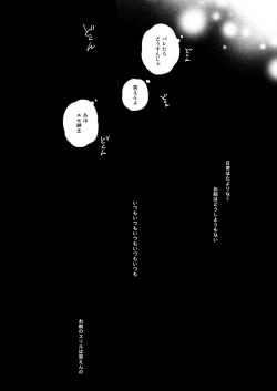 Page 7 of Zenka Ippan