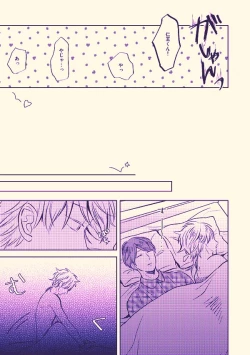 Page 18 of Kenkou to bigaku