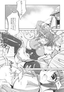 Page 26 of Sweet Wheat