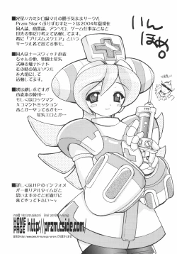 Page 31 of Sweet Wheat