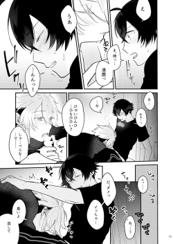 Page 15 of Mokai? Moyo.