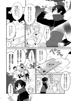 Page 4 of Mokai? Moyo.