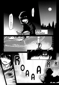 Page 4 of OVERFLOW CREAMPIE