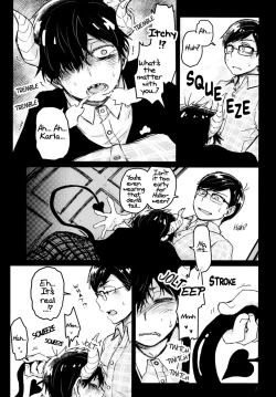 Page 7 of OVERFLOW CREAMPIE