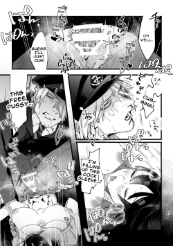 Page 16 of Saishuu Densha Suimin Kan｜Violated When Asleep Aboard The Final Train Home