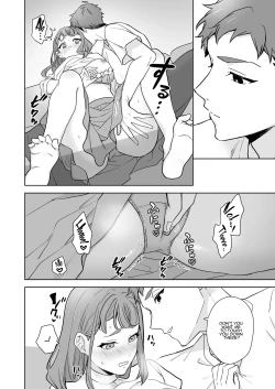 Page 17 of Ane to Otouto | Siblings