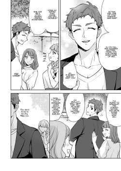 Page 7 of Ane to Otouto | Siblings