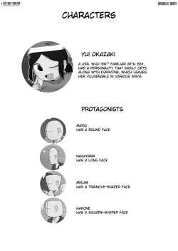 Page 3 of No Alert 2