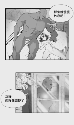 Page 124 of Orc to Elf Otokonoko no Amayadori | 半獸人與精靈偽娘的避雨