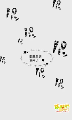 Page 99 of Orc to Elf Otokonoko no Amayadori | 半獸人與精靈偽娘的避雨