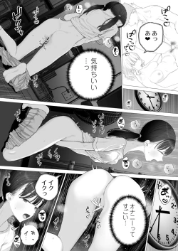 Page 104 of Shoujo o Toriko ni Suru Houhou