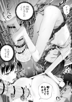 Page 135 of Shoujo o Toriko ni Suru Houhou