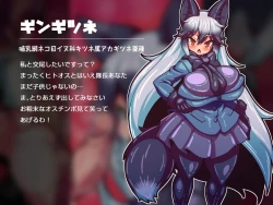 Page 2 of analfriends2