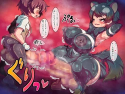 Page 36 of analfriends2