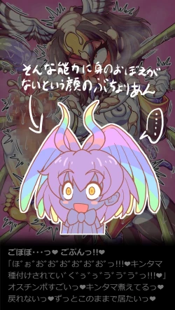 Page 102 of analfriends