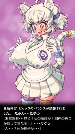 Page 44 of analfriends