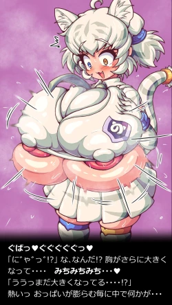 Page 45 of analfriends