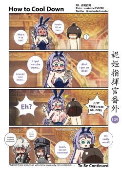 Page 155 of NIKKE Shikikan Daily