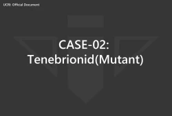 Page 13 of 触手ラボの日常2/3