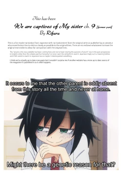 Page 14 of Bokuchan no Toriko - We are captives of My sister Ch. 9 Zenpen