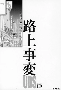 Page 2 of Rojou Jihen | Roadside Incident