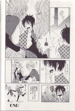 Page 20 of Otoko toka, Onna toka.