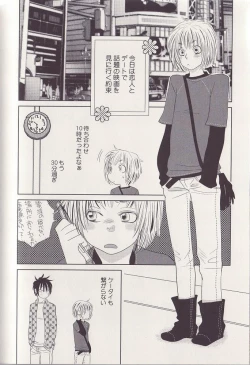 Page 2 of Otoko toka, Onna toka.