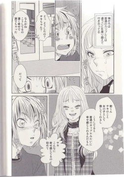 Page 8 of Otoko toka, Onna toka.