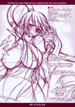 Page 8 of MIX-UP SC39