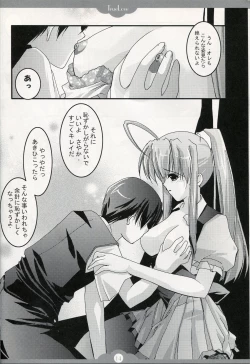 Page 13 of TRUE LOVE